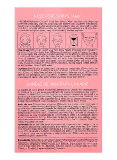 Purederm PUREDERM Nose Pore Strips Aloe Vera – Pack of 6  - Image 2
