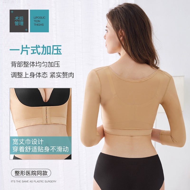 دعم الثدي بعد الجراحة للنساء - ملابس تشكيل الجسم لتقليل حجم الثدي S3016 - Image 5