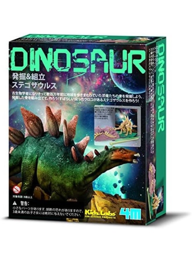 4M KidzLabs Stegosaurus Skeleton Excavation Kit â€“ Dig & Assemble 8" Dino Bones from Plaster Block | Paleontology STEM Toy for Kids | Realistic Model with Digging Tools for Ages 8+ /  00-03229 - Image 1