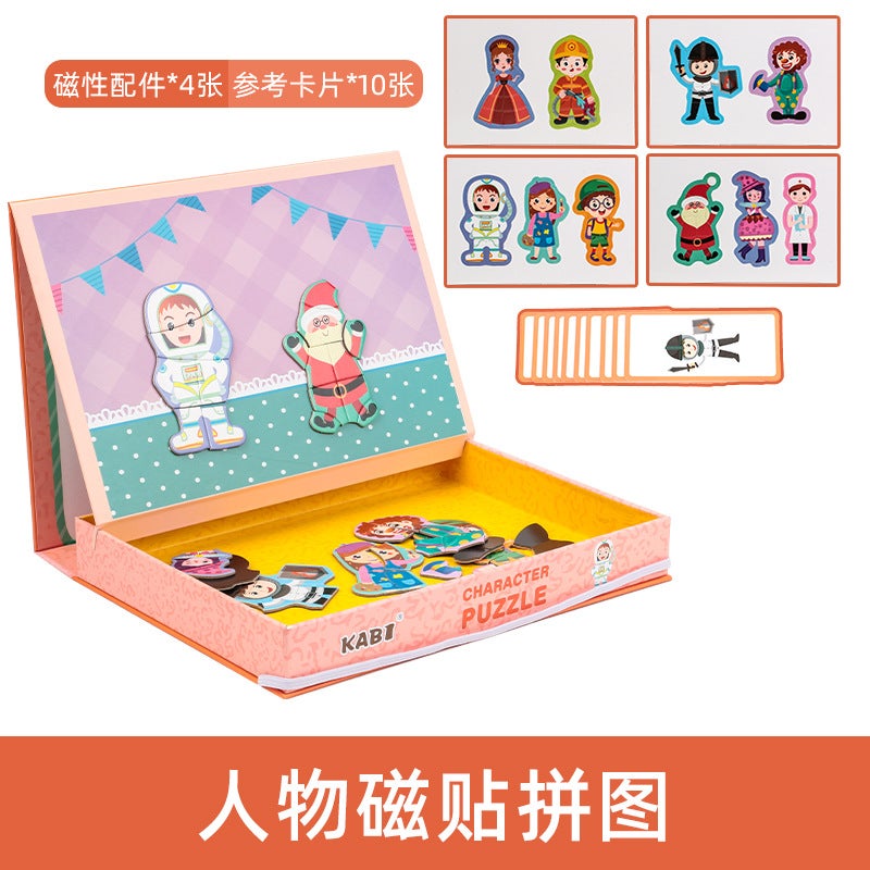 Early Education Enlightenment Educational Children'S Educational Puzzle Toys Wooden Magnetic Double-Sided Drawing Board Animal Puzzle Puzzle - Image 1