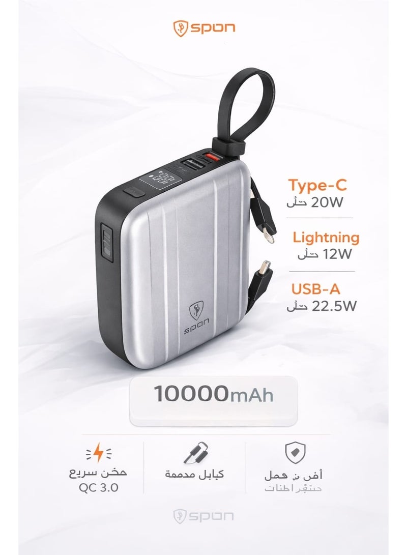 SPON Small-sized 10,000 power bank with two USB + PD ports, a Lightning cable and a Type-C cable - Image 1