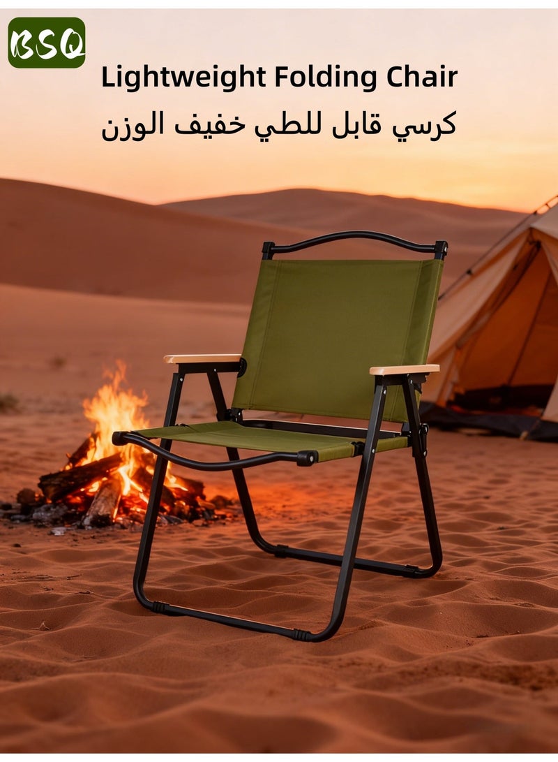 BSQ Multi-functional lightweight camping chair | Foldable portable hiking chair | Outdoor armchair | Fishing chair | Beach chair | Picnic chair | High-back desert chair | Camping accessories | Maximum load capacity 300 lbs | Suitable for camping, hiking, and gardening - Image 1