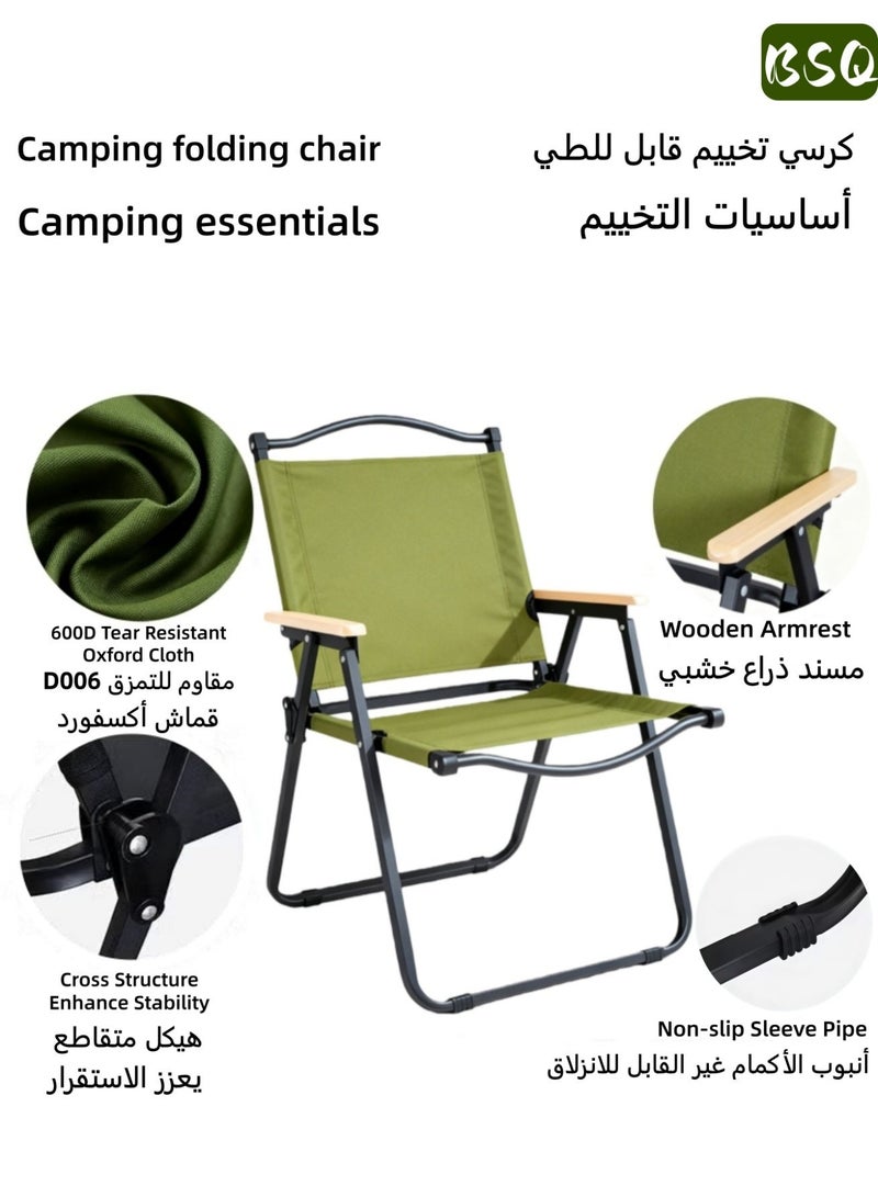 BSQ Multi-functional lightweight camping chair | Foldable portable hiking chair | Outdoor armchair | Fishing chair | Beach chair | Picnic chair | High-back desert chair | Camping accessories | Maximum load capacity 300 lbs | Suitable for camping, hiking, and gardening - Image 3