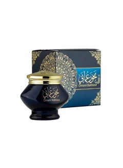 AL MAS Omani Bakhour magical incense made with a mixture of Taif rose  - Image 1