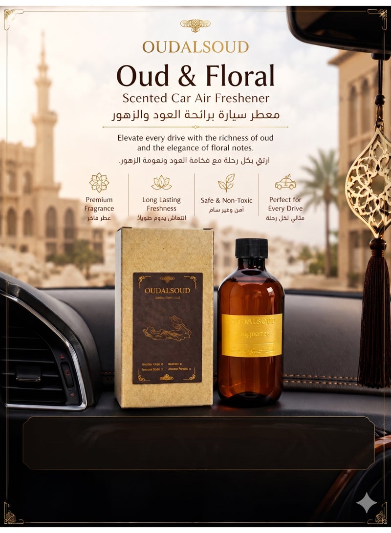 أود أل سعود معطر جو للسيارة بسعة 300 مل برائحة العود والزهور، خالي من الكحول والمواد المضافة، آمن للأطفال والحوامل، مناسب للاستخدام في السيارات والغرف والمكاتب المنزلية وغرف النوم. - Image 1