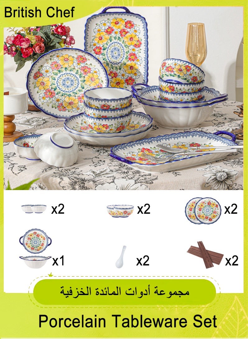 British Chef Porcelain Tableware Set High Quality Gift Box Ceramic,Microwave and Dishwasher Safe,Includes Bowls (2 4-Inch,2 4.5-Inch,1 9.5-Inch), Plates (2 8-Inch),And 2 Spoons,2 chopsticks Total 11 pieces - Image 1