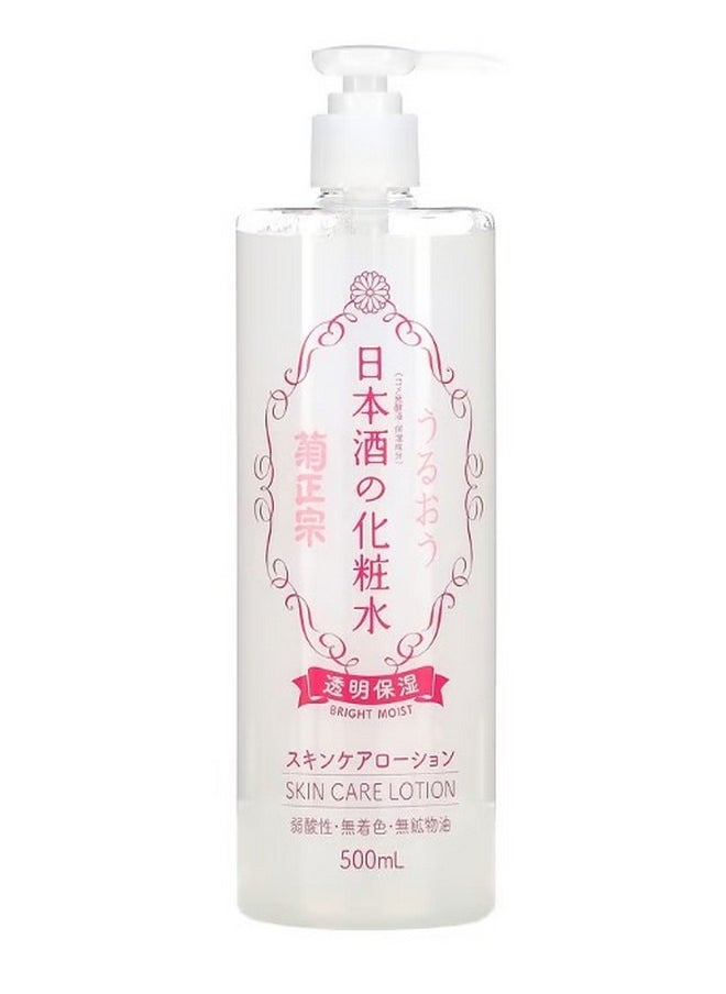 Kikumasamune Sake Skin Care Lotion 16.9 fl oz 500 ml  - Image 1