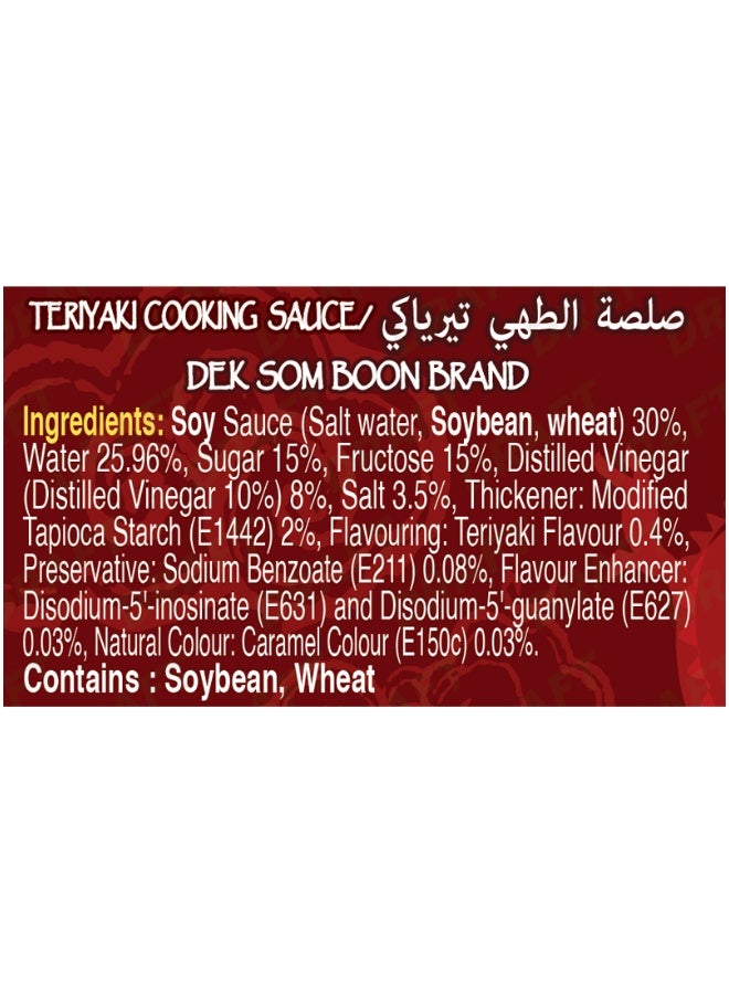 DEK SOM BOON Teriyaki Sauce 250Ml, Asian Sauce For Marinade Stir Fry And Glazing - Image 3
