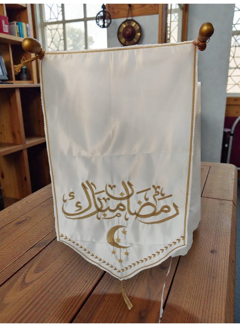 ريشول مفرش طاولة أبيض بنقشة رمضان مبارك - Image 2