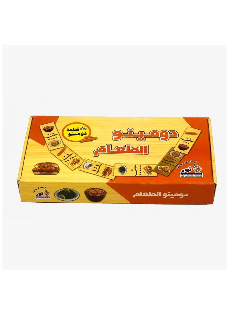 Toys Food Domino  - Image 2