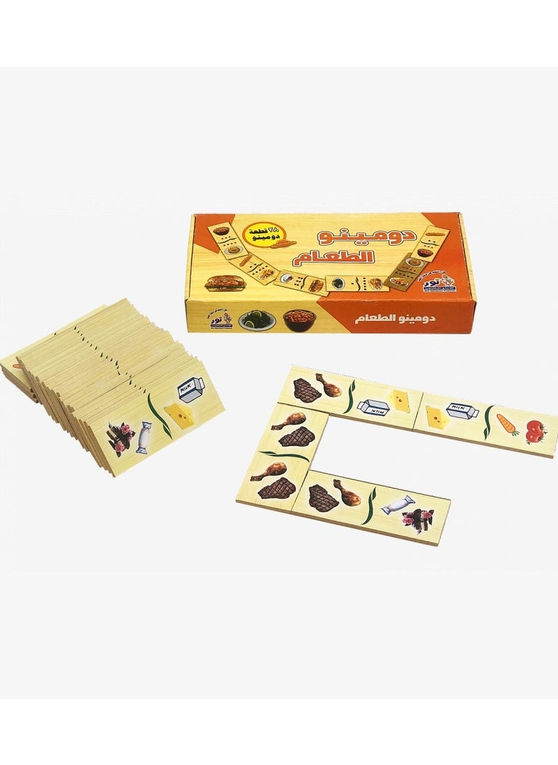 Toys Food Domino  - Image 3