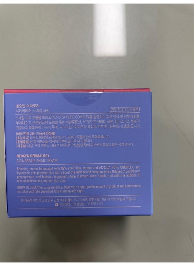 ديرمالوجي باي نيوجين لاب Neogen Cica Repair Snail Line انتعاش ممتاز وتأثيرات مهدئة من Cica Pure Compelx يستعيد بشرة مشدودة ذات مظهر صحي (كريم)  - Image 4