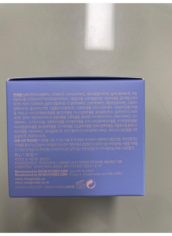 ديرمالوجي باي نيوجين لاب Neogen Cica Repair Snail Line انتعاش ممتاز وتأثيرات مهدئة من Cica Pure Compelx يستعيد بشرة مشدودة ذات مظهر صحي (كريم)  - Image 5