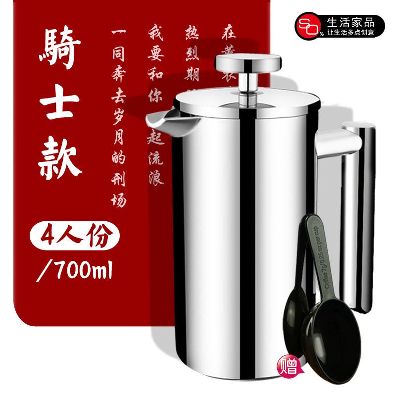 304 Stainless Steel Double-Layer Coffee Pot Hand-Made French Filter Coffee Pot For Brewing Tea Special Coffee Pot - Image 1