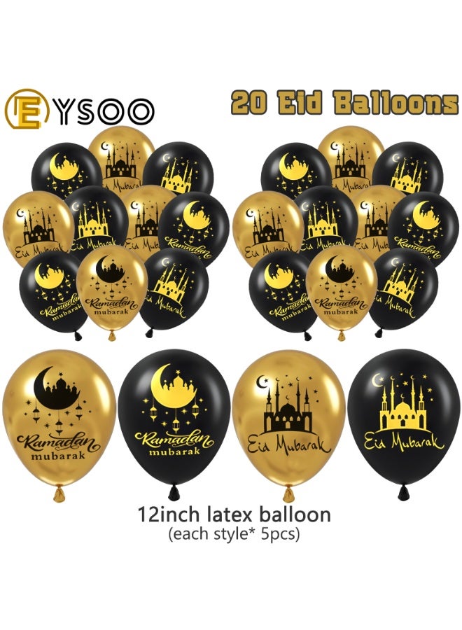  إيسو مجموعة بالونات عيد مبارك من إيسو، 40 قطعة، تتضمن 20 بالونًا من اللاتكس، و13 قطعة لتزيين الكيك، ولافتة "مبارك"، و6 زينة معلقة - لوازم حفلات رمضان لتزيين المنزل - Image 3