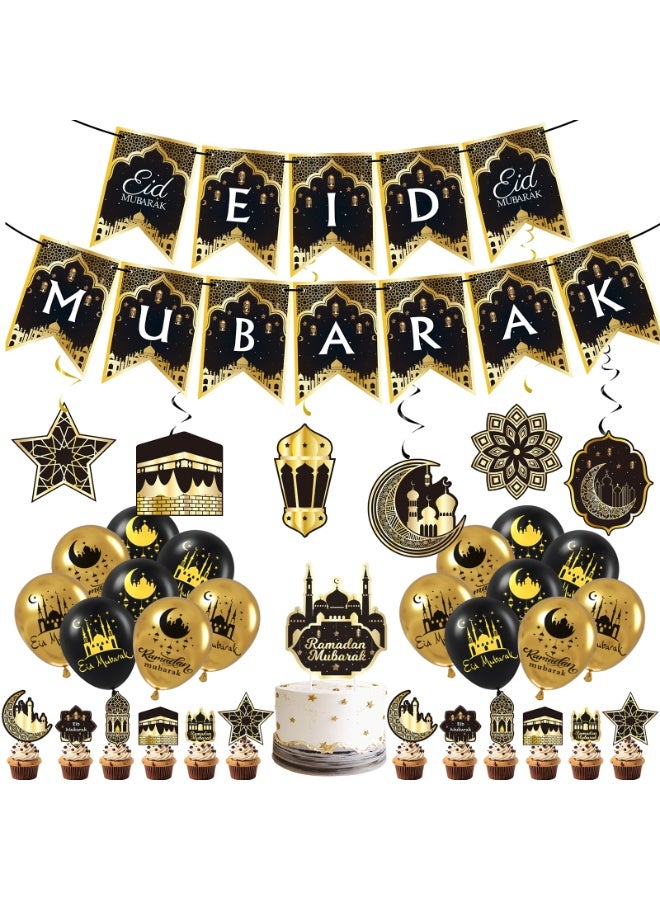  إيسو مجموعة بالونات عيد مبارك من إيسو، 40 قطعة، تتضمن 20 بالونًا من اللاتكس، و13 قطعة لتزيين الكيك، ولافتة "مبارك"، و6 زينة معلقة - لوازم حفلات رمضان لتزيين المنزل - Image 1
