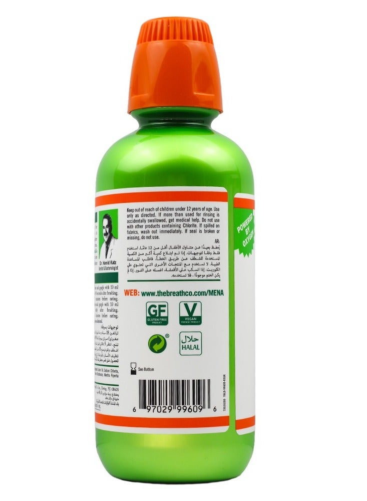 ثيرابريذ غسول الفم فريش بريث ثيرابريث 500 مل - Image 2