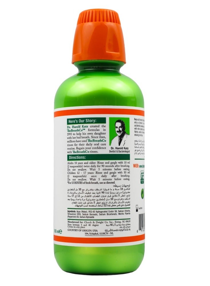 ثيرابريذ غسول الفم فريش بريث ثيرابريث 500 مل - Image 3