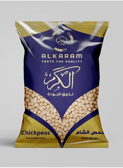 ALKARAM AlKaram Chickpeas - 500 gm 