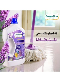 Dream Floor Long Lasting Lavender Fresh Floor Cleaner & Disinfectant - 3L - pzsku/Z3F27655E29DC3C1965DBZ/45/_/1735229602/e80c4683-100a-4731-a6d4-27e233f7240d