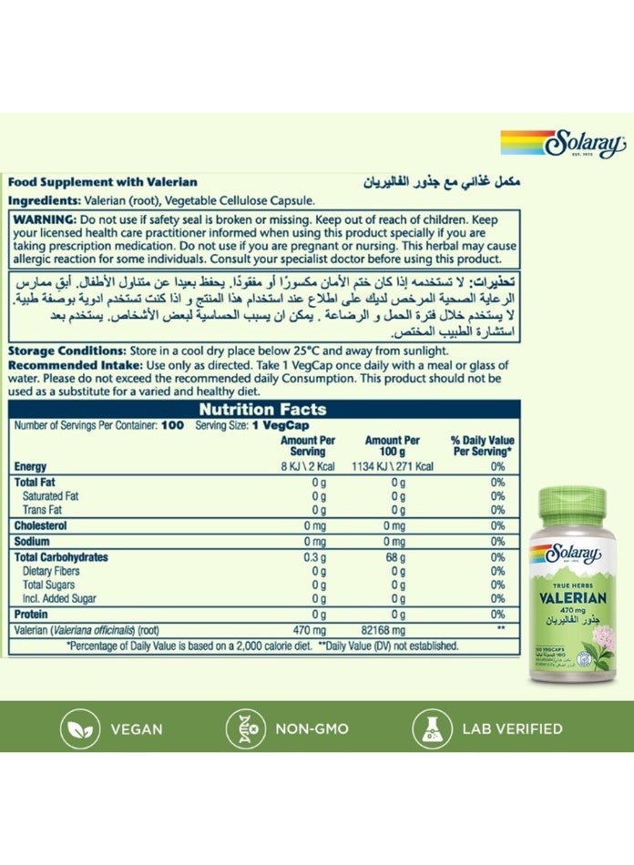 Solaray True Herbs Valerian 470 mg - 100 Capsules - Image 5