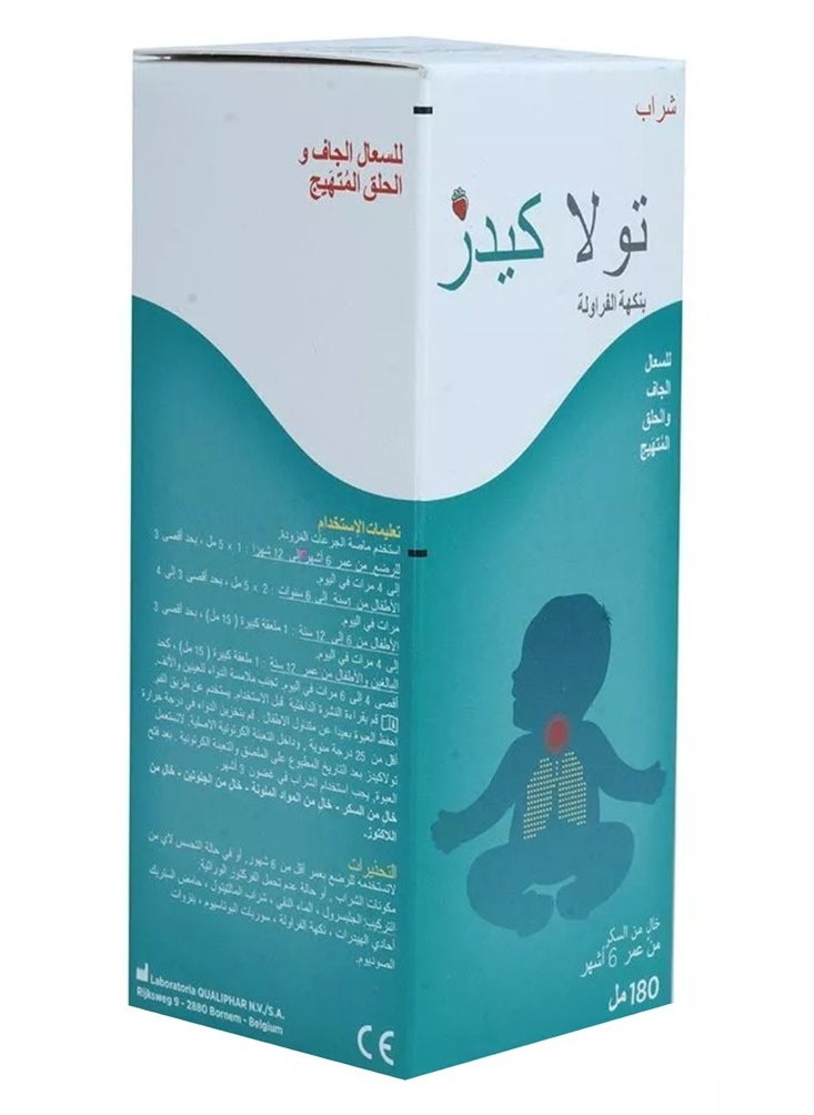 Toula - Toulakids Cough Syrup 180 Ml - Image 1