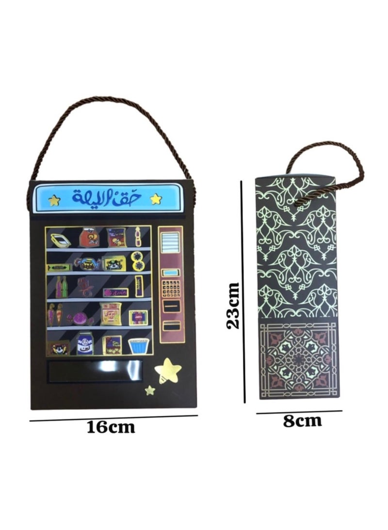 علبة هدايا مزخرفة لماكينة بيع حق الليلة، 12 قطعة، بني - Image 2