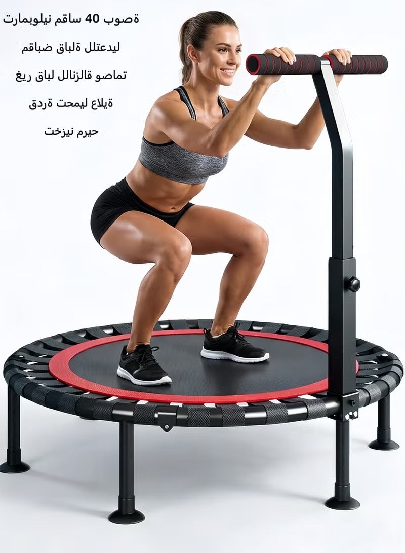 Indoor Exercise Trampoline with Adjustable Foam Handle, Stable & Quiet Rebounder for Adults & Kids - Image 1