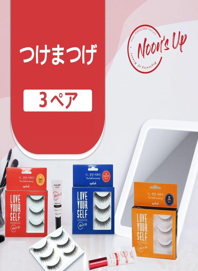 NOON'S UP Natural Looking False Eyelashes (Zoe) - Eyelash Pack for Natural Looking Eyelashes | Customizable & Reusable Eyelashes | Eye-Defining Natural Lashes | Classy Lashes Natural Look (14mm) - Image 2