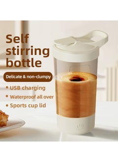 Aquaforest Electric Mixing Cup, Shaking Cup, Portable Coffee Cup, Fitness Protein Powder Mixing Cup, Powerful Power, Food Grade Material, Precise Scale, USB Fast Charging, Self-cleaning, Easy To Maintain, Sealed And Leak Proof 400ml Portable Cup  - Image 2