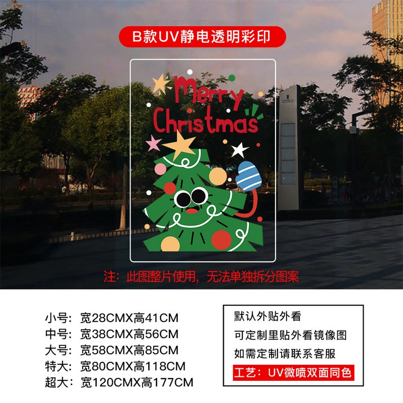 2026 New Year And Christmas Window Glass Stickers Small Snowman Glass Window Grilles Door Stickers Decoration Arrangement Window Stickers Wall Stickers - Image 1