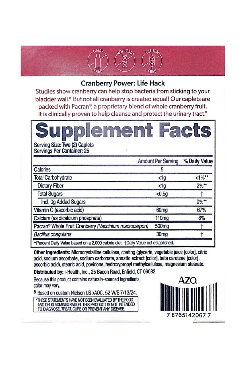 صحة المسالك البولية بالكرز، 50 كبسولة - Image 2