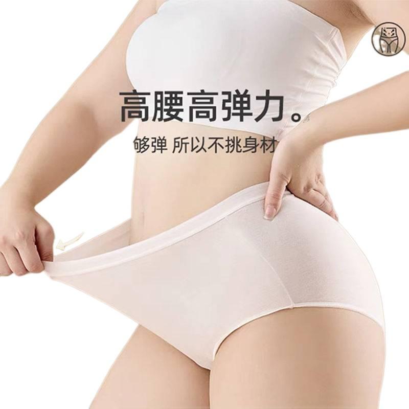 10 Pack Disposable Underwear Women High Waist Postpartum Recovery Sterile Cotton Size M with Lightweight Carry - Image 3