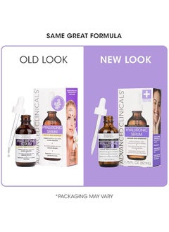 أدفانسد كلينيكال Advanced Clinicals, مصل الهيالورونيك، 1.75 أونصة سائلة (52 مل)  - Image 3
