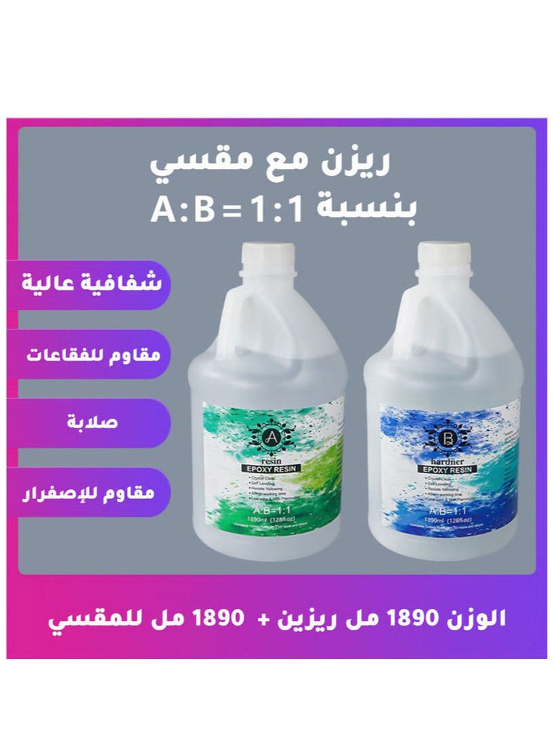 ريزن شفاف سعة 3.78 لتر نسبة حجمية 1-1  - Image 2