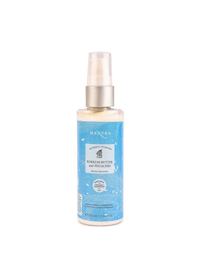 مانترا لوشن مانترا هيربال كوكوم بزبدة الفستق للعناية الشتوية ومرطبات البشرة 100 مل - Image 1
