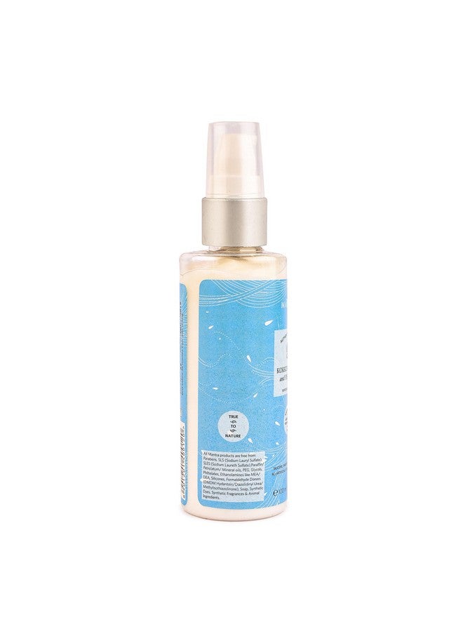 مانترا لوشن مانترا هيربال كوكوم بزبدة الفستق للعناية الشتوية ومرطبات البشرة 100 مل - Image 3