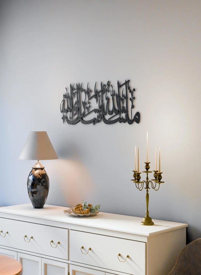 Islamic Wall Frames Mashaallah Tabarakallah Metal Islamic Wall Art | Home Decor | Calligraphy | Muslim Gift | Durable Gold, 70 Centimeters - Image 4