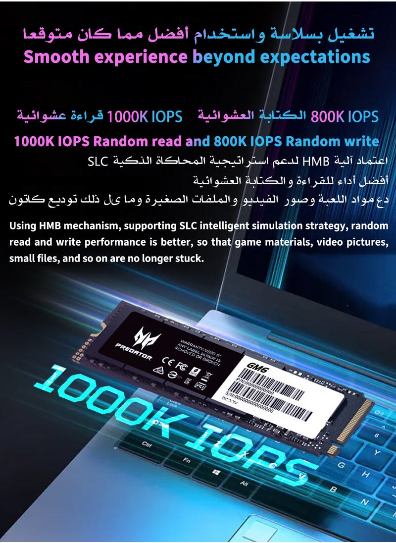 بريداتور - 2 تيرابايت 7200 ميجابايت / ثانية SSD PCIe NVMe Gen4 M.2 2280 ، محركات أقراص صلبة داخلية ، متوافقة مع PS5 ، كمبيوتر مكتبي ، كمبيوتر محمول ، بما في ذلك غرفة التبريد وأدوات التفكيك وتعليمات التثبيت - Image 1