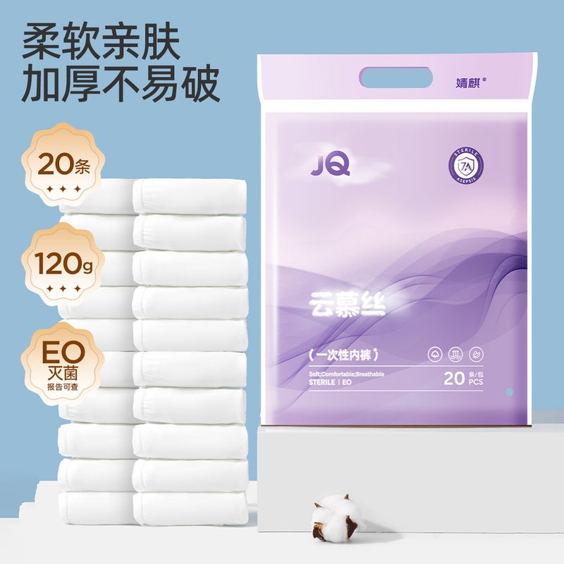 20 Pack Disposable Underwear Women Business Trip Hotel Maternity No wash Postpartum Sterile Travel Size XL - Image 1