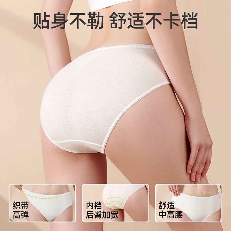20 Pack Disposable Underwear Women Business Trip Hotel Maternity No wash Postpartum Sterile Travel Size XL - Image 5