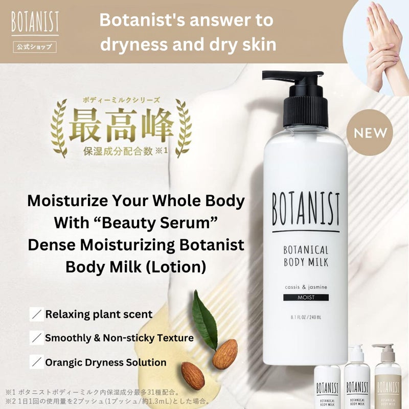 Botanist Shea Butter Body Lotion for Women, Dry Skin Moisturizer for Sensitive Skin by Argan Oil & Squalane, Full Body Moisturizer & Natural Body Lotion from Japan, MOIST, Cassis & Jasmine, 8.1 Fl Oz - Image 2