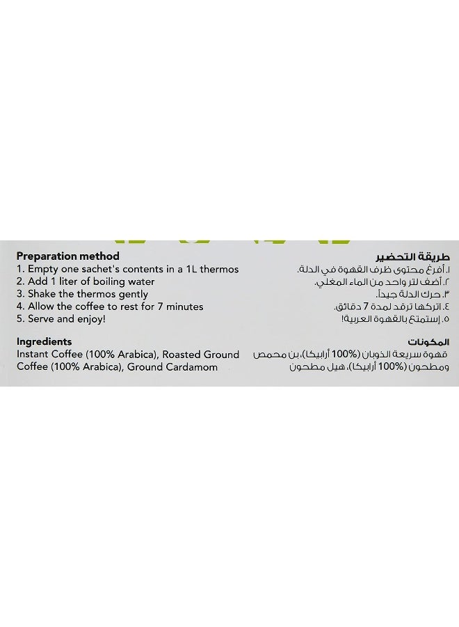 Al Ameed قهوة عربية فورية | مع الهيل | عطر غني، سريعة وسهلة التحضير في عبوات فردية | 6 أكياس × 24 جم - Image 3