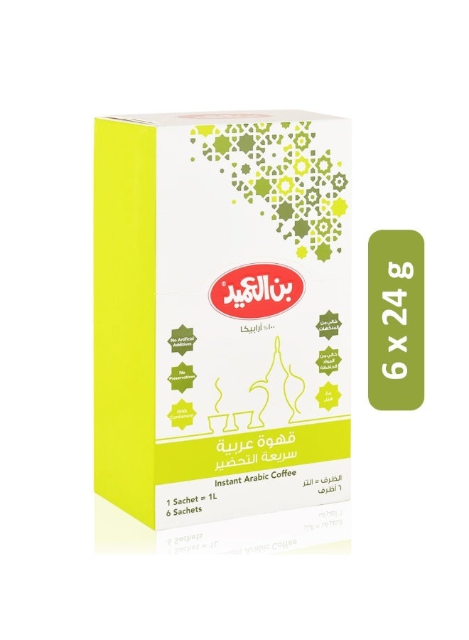 Al Ameed قهوة عربية فورية | مع الهيل | عطر غني، سريعة وسهلة التحضير في عبوات فردية | 6 أكياس × 24 جم - Image 4