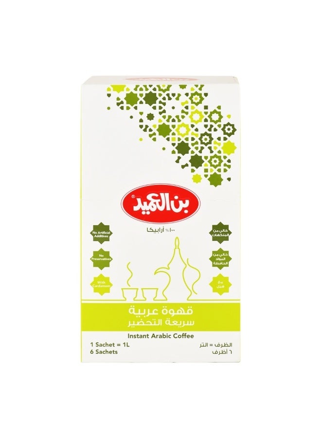 Al Ameed قهوة عربية فورية | مع الهيل | عطر غني، سريعة وسهلة التحضير في عبوات فردية | 6 أكياس × 24 جم - Image 5