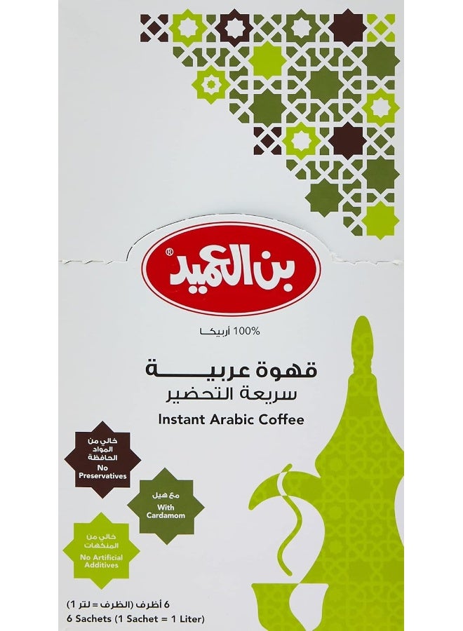 Al Ameed قهوة عربية فورية | مع الهيل | عطر غني، سريعة وسهلة التحضير في عبوات فردية | 6 أكياس × 24 جم - Image 1