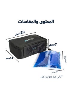 ARINA Insulin Cooling Bag Digital Thermometer, Waterproof Design, 2 Cooling Elements - Ideal for Diabetics' Medication Storage & Travel - Spacious Interior for Blood Sugar Test Strips, Insulin Pens  - Image 4