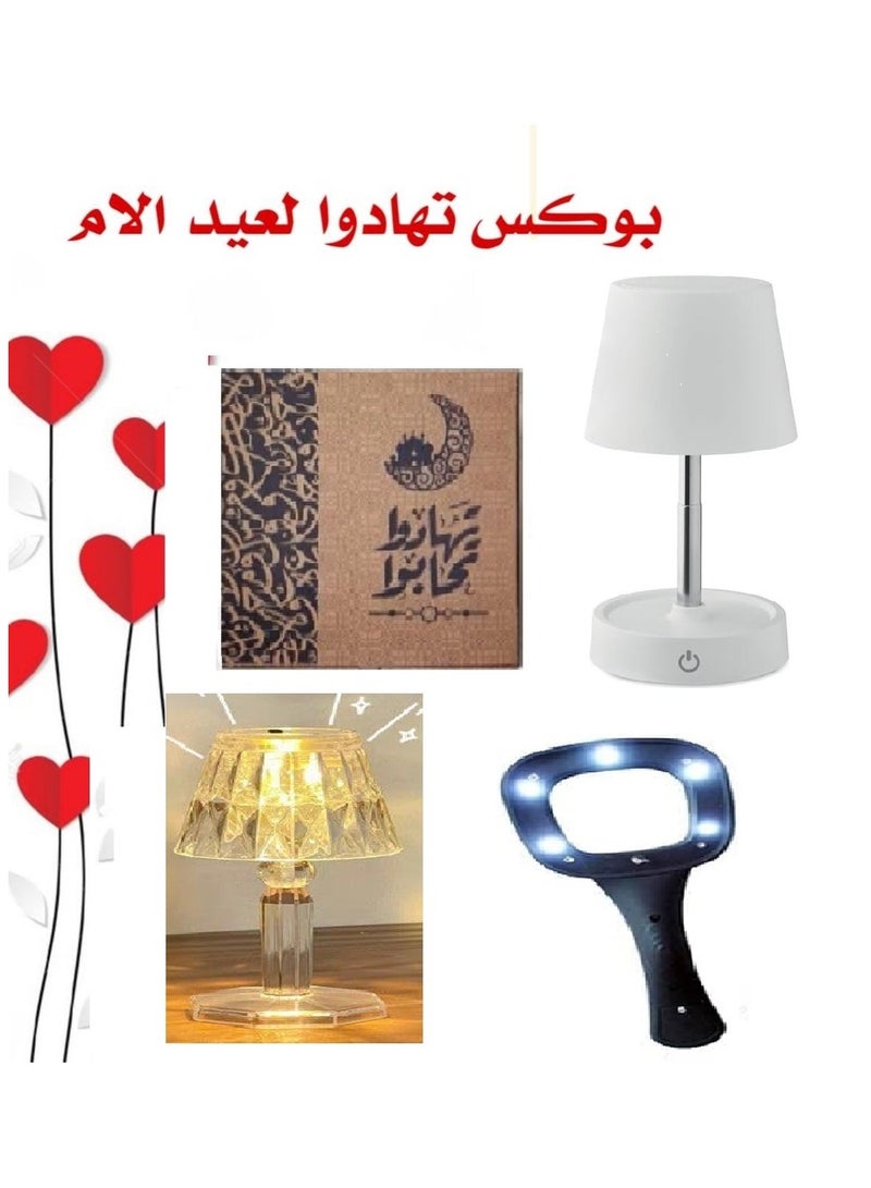 Mother's Day Gift Box 3 Pieces (Night Lamp + Crystal LED Lamp + Magnifying Glass with LED Lights) - Image 1