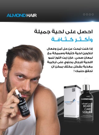 Beard Care Serum with SantEnergy™ for Stimulating Beard Growth and Thickness - view 4