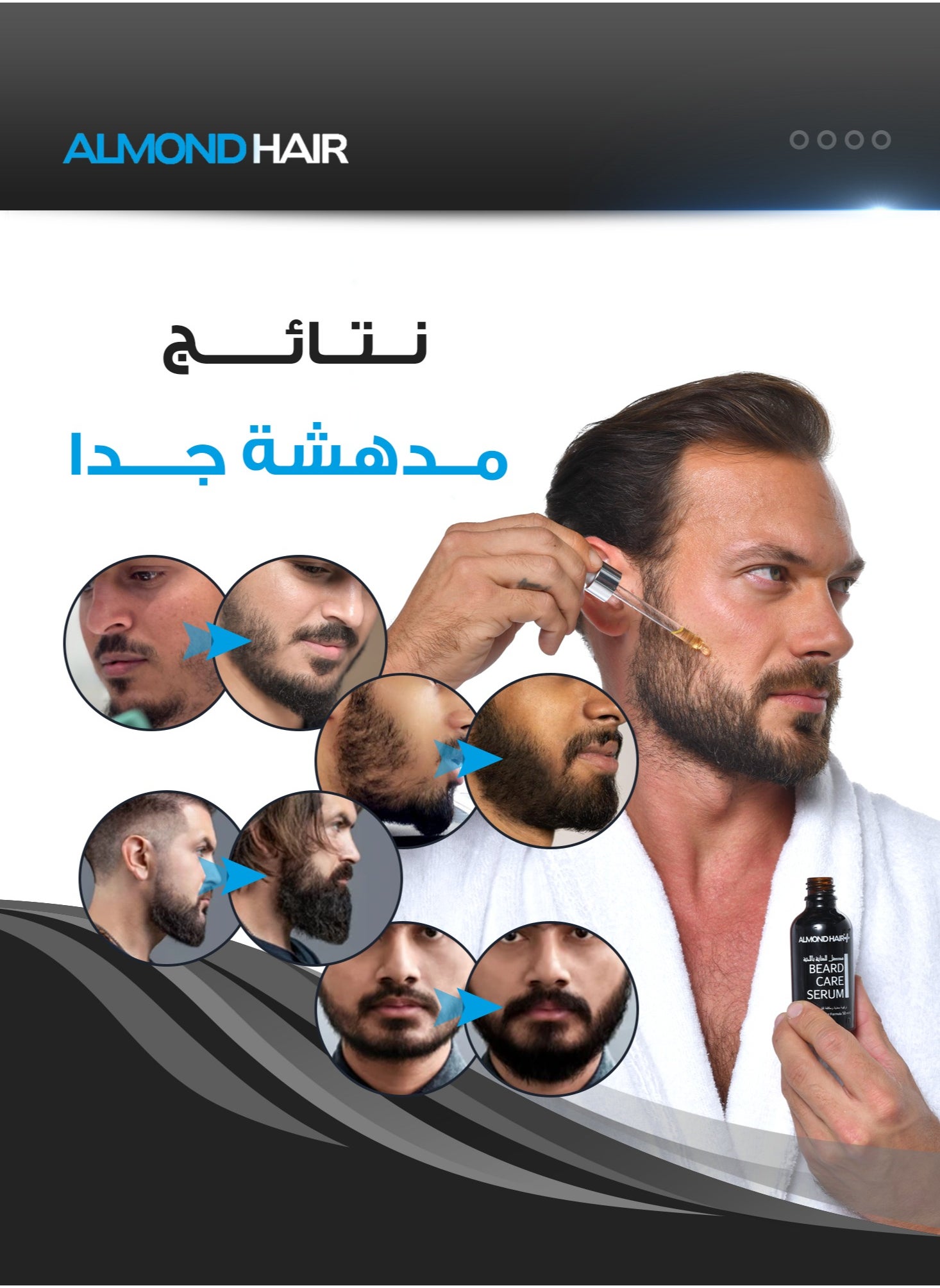 Beard Care Serum with SantEnergy™ for Stimulating Beard Growth and Thickness - https://f.nooncdn.com/p/pzsku/Z3F365D0F200D5C8B2375Z/45/_/1725537402/c74ed7ca-96a7-47e8-b839-a3333c990b1a.jpg?format=jpg&width=original